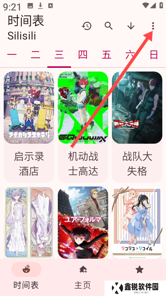 LaQoo动漫