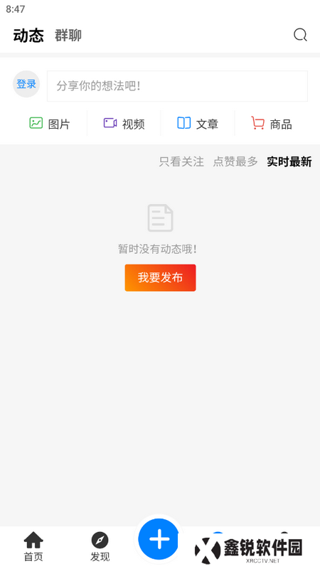 AoHo app官方下载安装