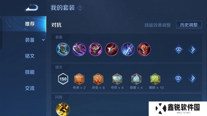 宫本对抗教学出装攻略（掌握宫本对抗技巧，玩转对战局面）