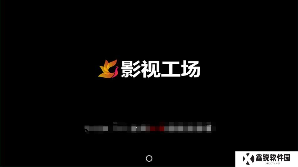 影视工厂tv版3.1.8