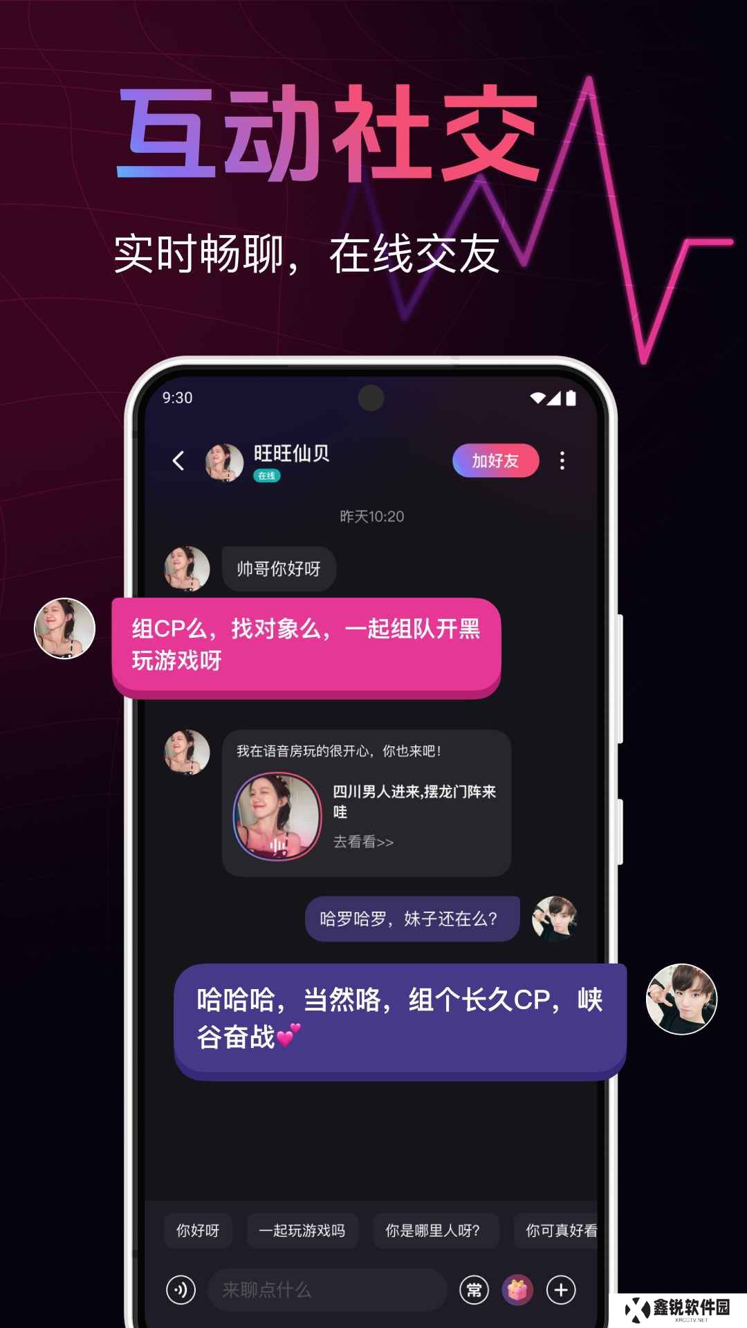 皮咔皮咔官方正版下载