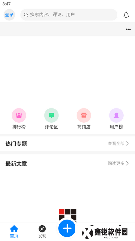 AoHo app官方下载安装