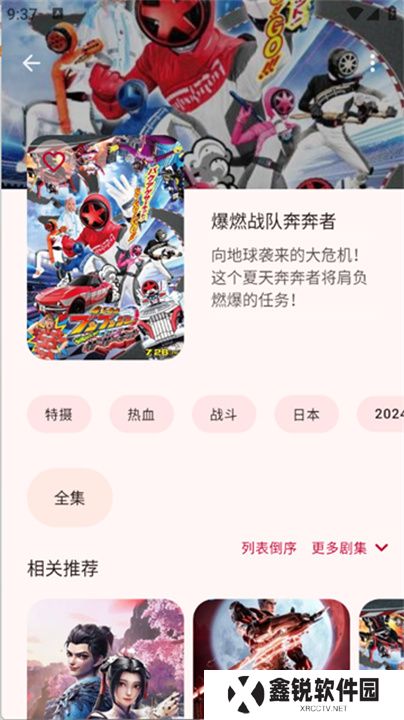 LaQoo动漫