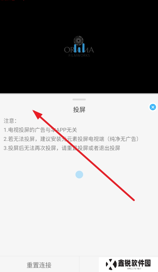 在看追剧