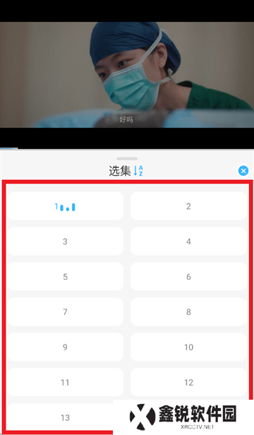 在看追剧