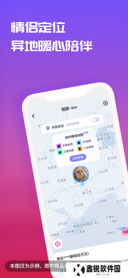 恋爱记飞行棋游戏下载