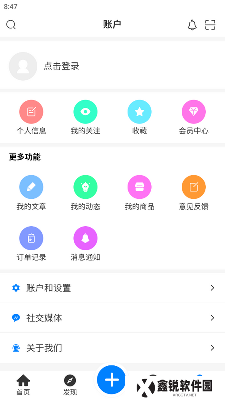 AoHo app官方下载安装