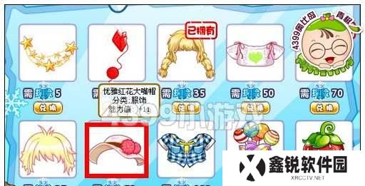 红花大嘴出装攻略（掌握关键装备，成为无敌大嘴）