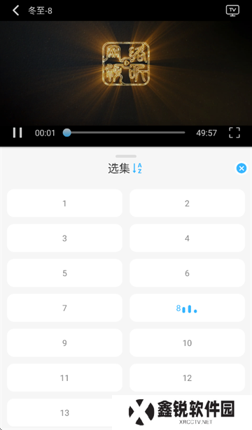 在看追剧