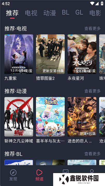 豚豚剧2025