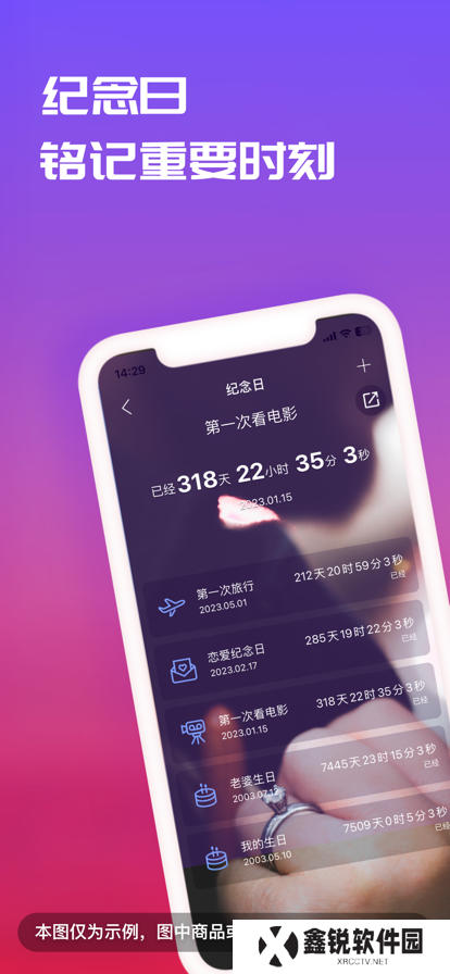 恋爱记飞行棋游戏下载
