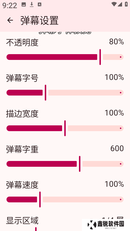 LaQoo动漫