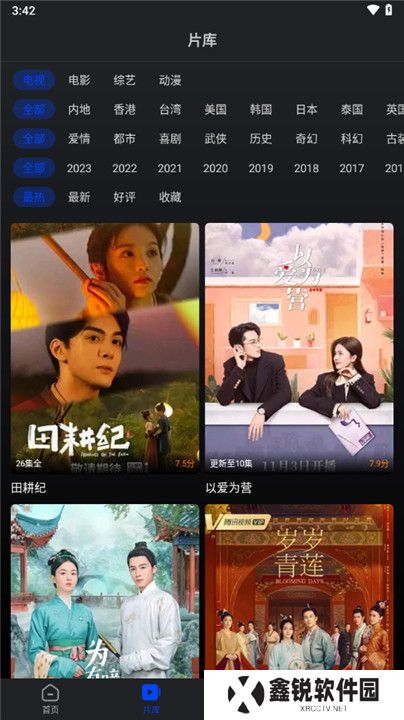 巨蟹视频纯净版