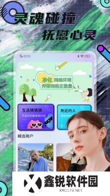 hayed安卓最新版下载