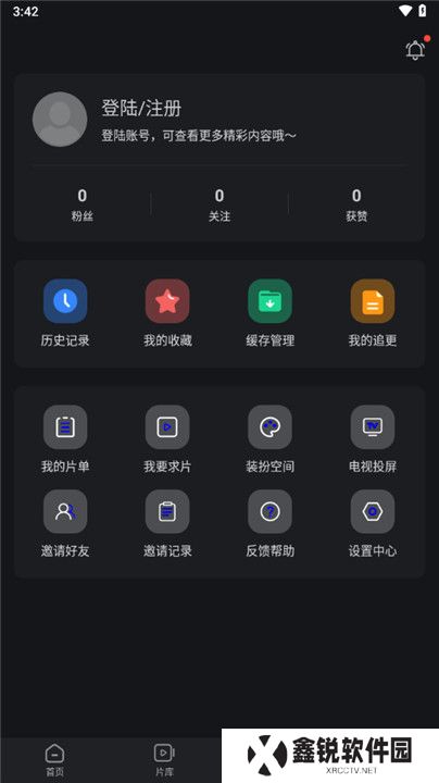 巨蟹视频纯净版