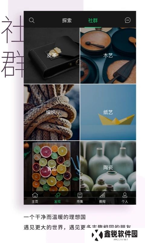 kiinii最新版本下载