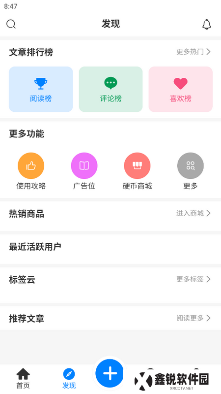 AoHo app官方下载安装