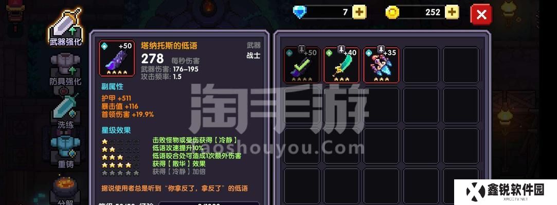 《掌握勇者技能升级的攻略》（从菜鸟到巅峰，你只需要这些关键技巧）