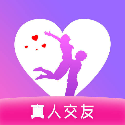 与你相遇app下载安卓版