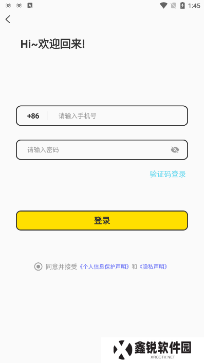 慕尤Hay安卓最新版下载