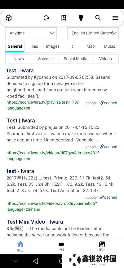 i站大佬版官方下载(Iwara)