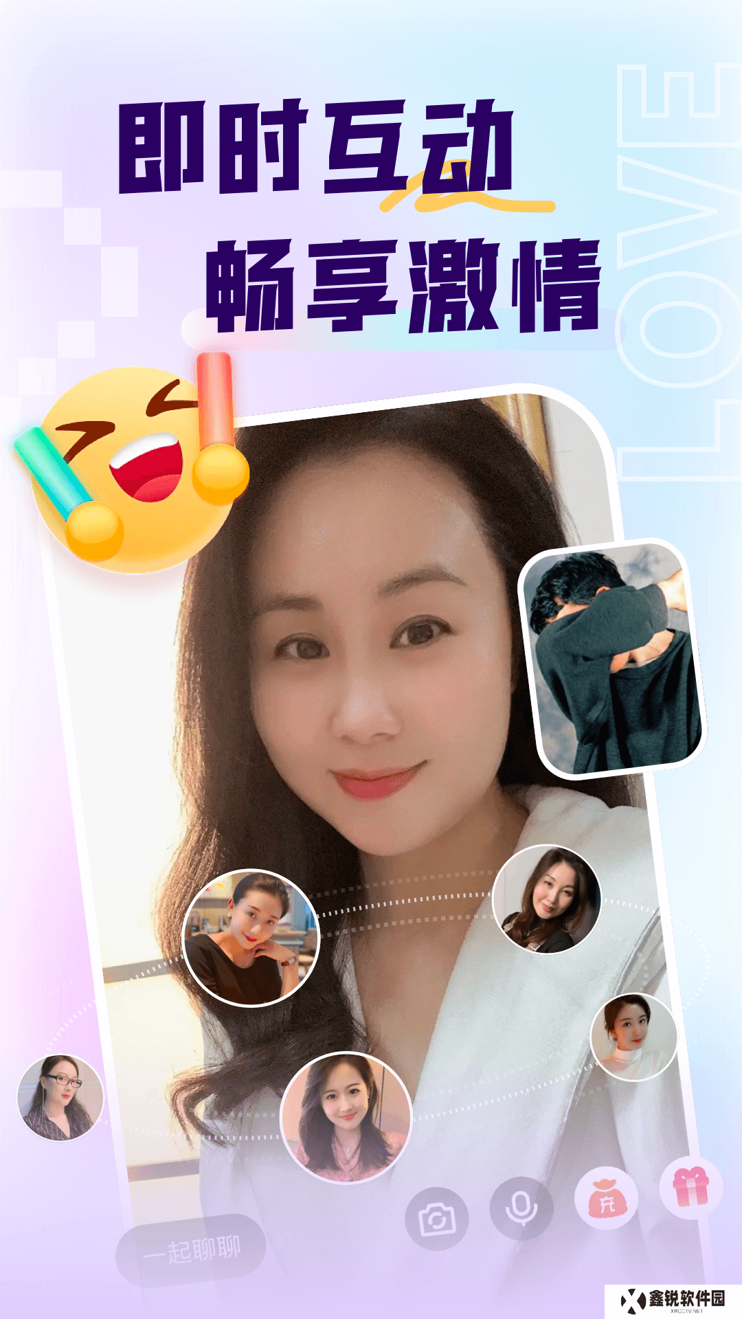 乡对app官方下载最新版