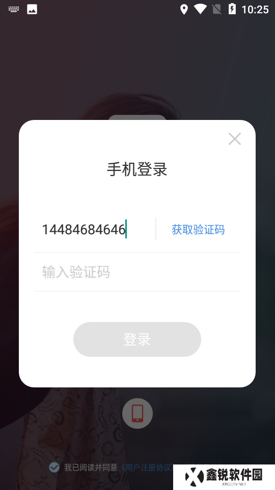 乐播视频免广告最新版本下载