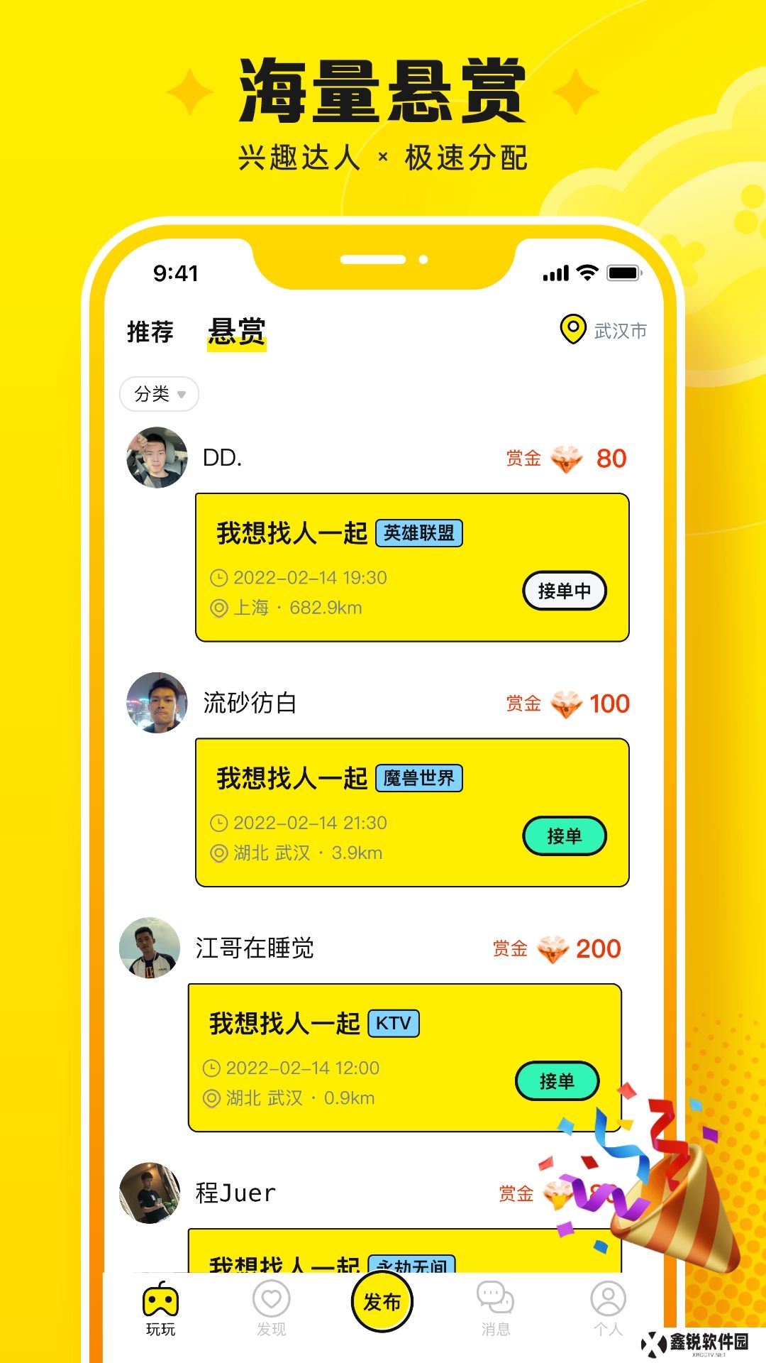 盘他app免费下载安装(panta)