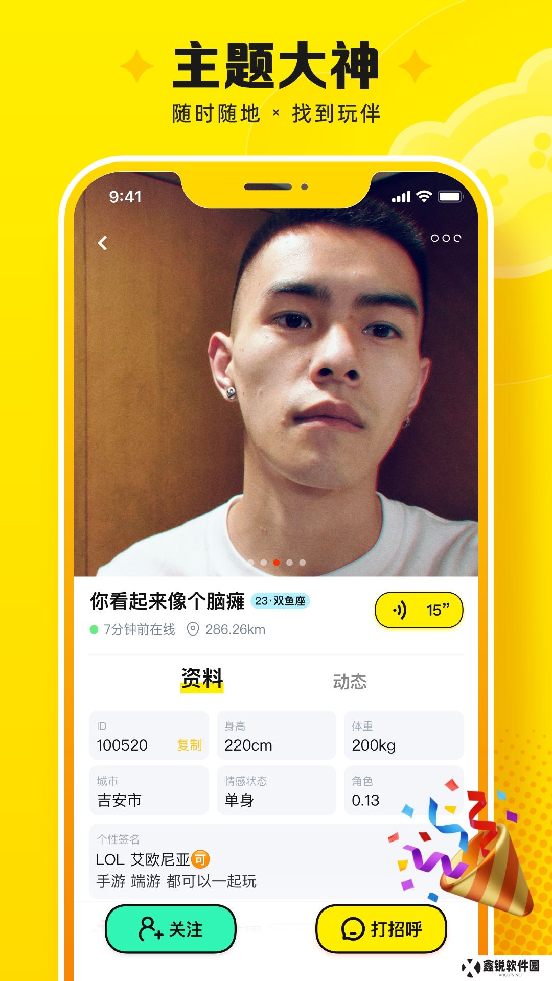盘他app免费下载安装(panta)