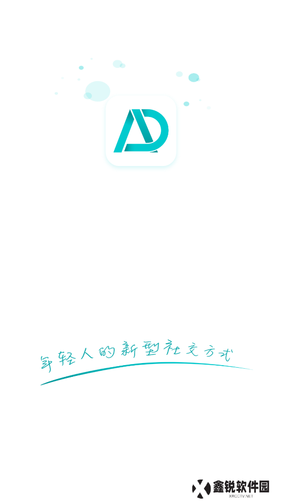 搭局app下载官方版