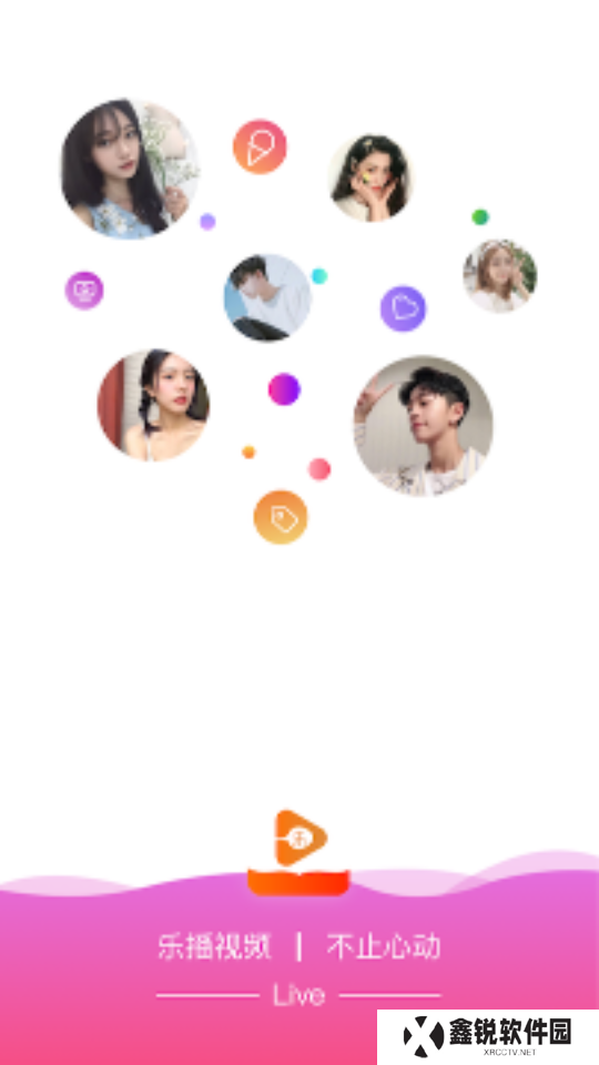 乐播视频免广告最新版本下载