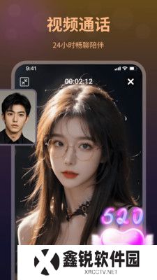 夜愿交友官方下载app