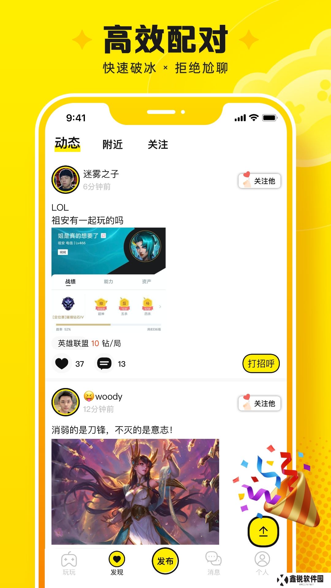 盘他app免费下载安装(panta)