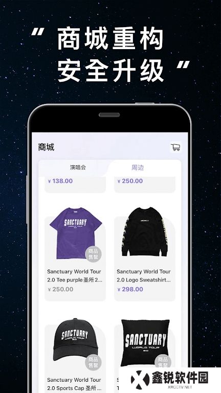 林俊杰JJ20app官方版