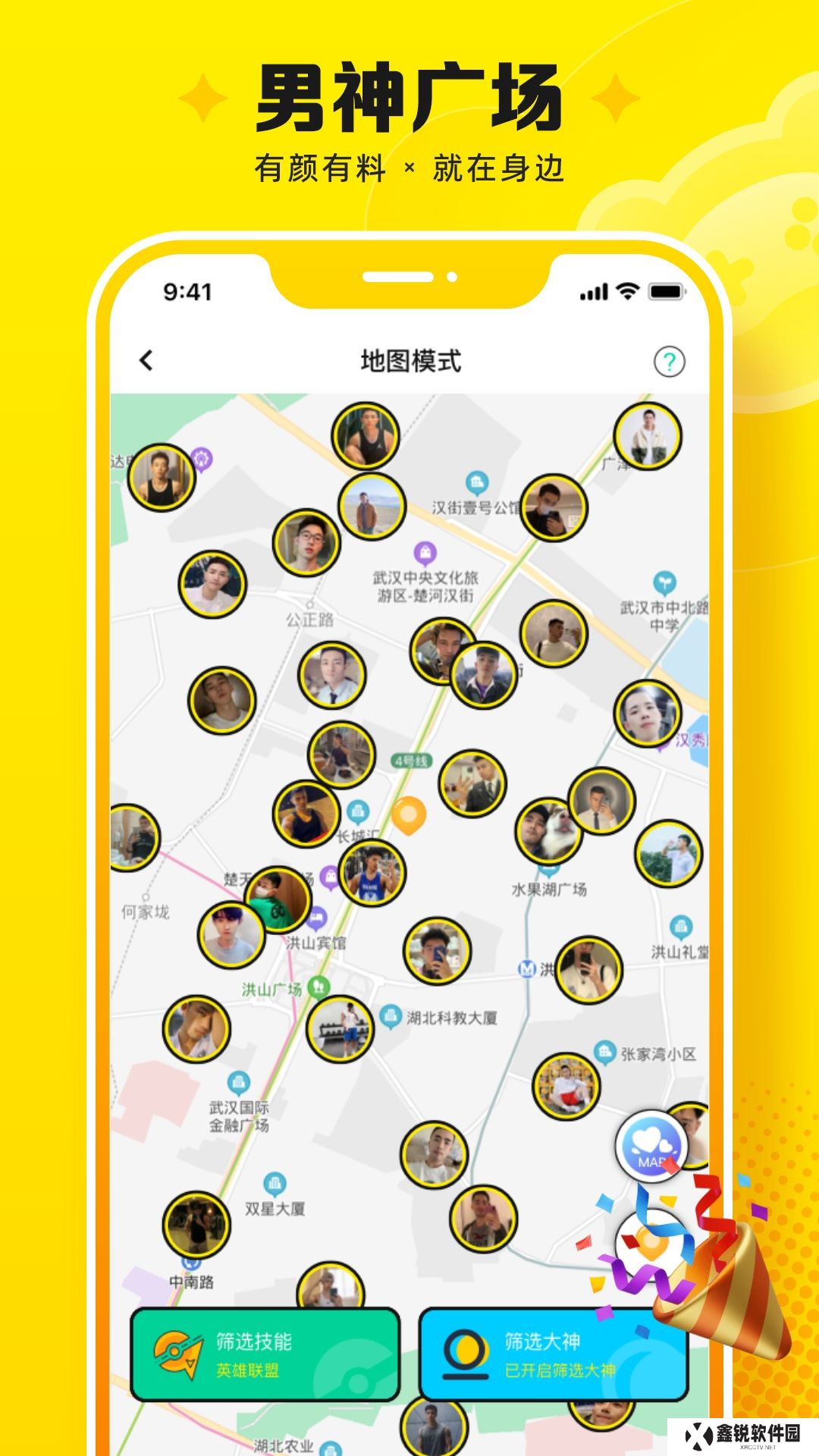 盘他app免费下载安装(panta)
