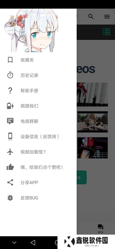 i站大佬版官方下载(Iwara)