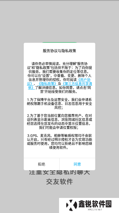 慕尤Hay安卓最新版下载
