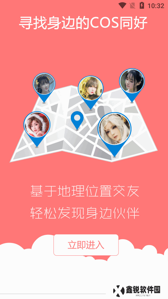 次元岛app官方版下载