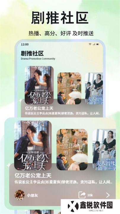 蓝兔影评