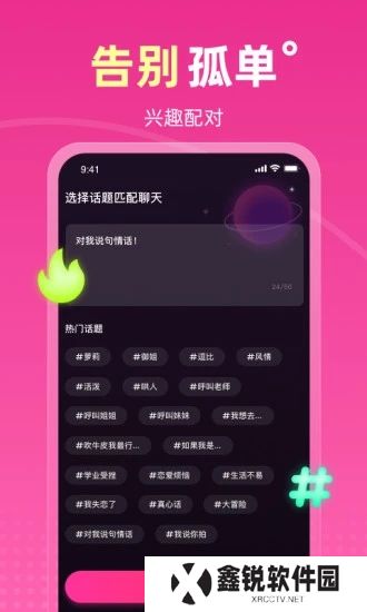 ateen安卓最新版下载