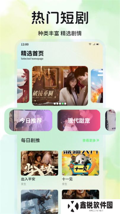 蓝兔影评