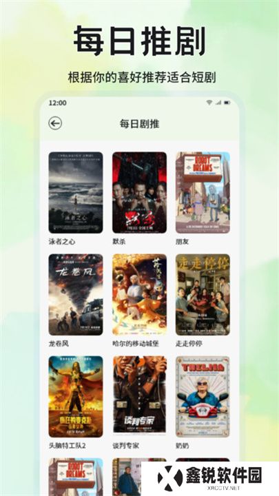 蓝兔影评