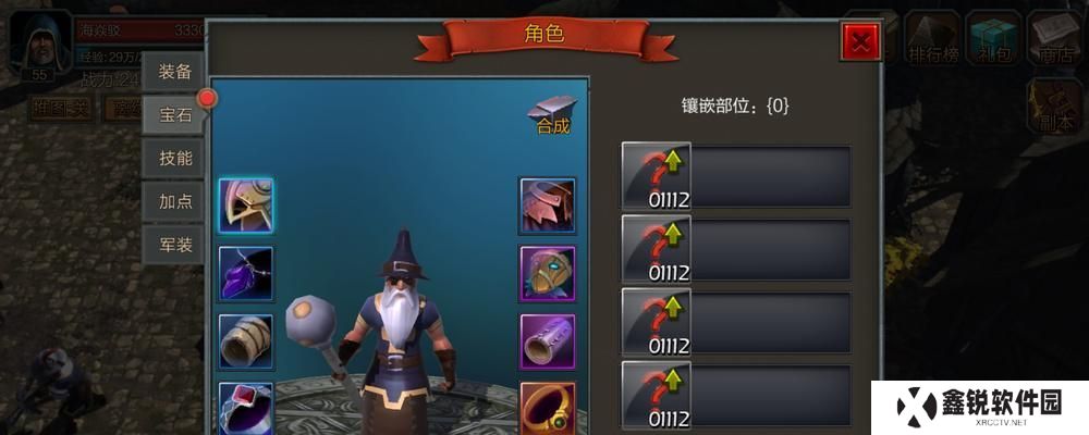 手游技能大师战士攻略（揭秘技能大师战士的必杀技，轻松秒杀敌人）