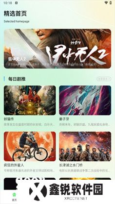 蓝兔影评