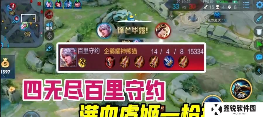 《守约苍穹出装攻略大全》（掌握终极装备，稳操胜券）