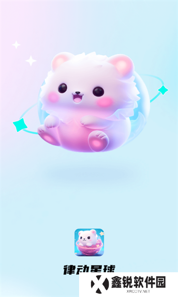 律动星球app安卓版下载