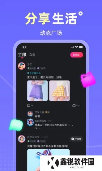 ateen安卓最新版下载