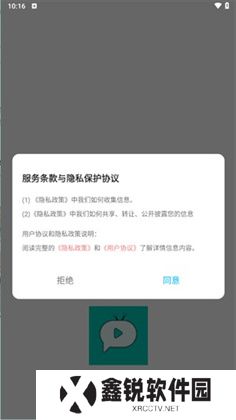 蓝兔影评