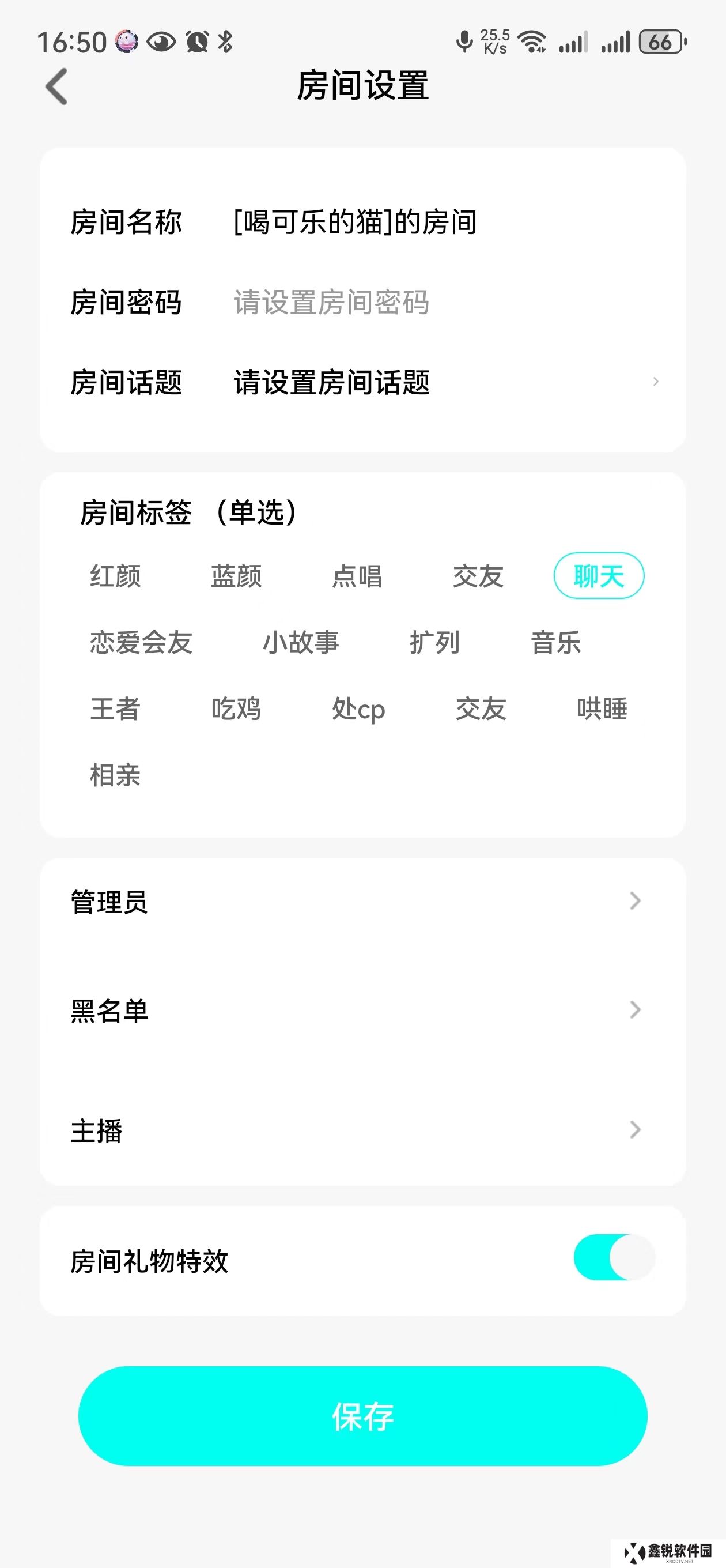 律动星球app安卓版下载