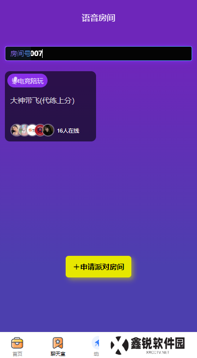 伴竞约玩app下载手机版